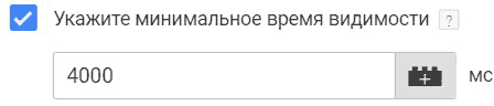 Google Tag Manager для googлят. Руководство по управлению тегами _349.png