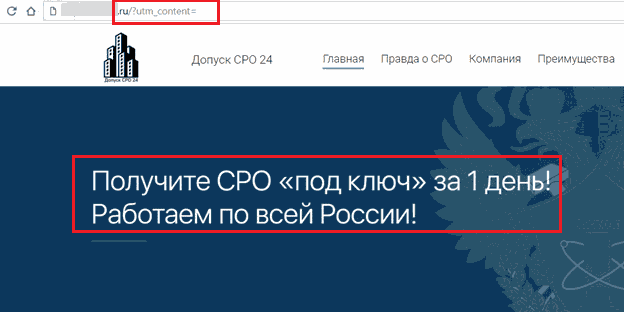 Google Tag Manager для googлят. Руководство по управлению тегами _537.png
