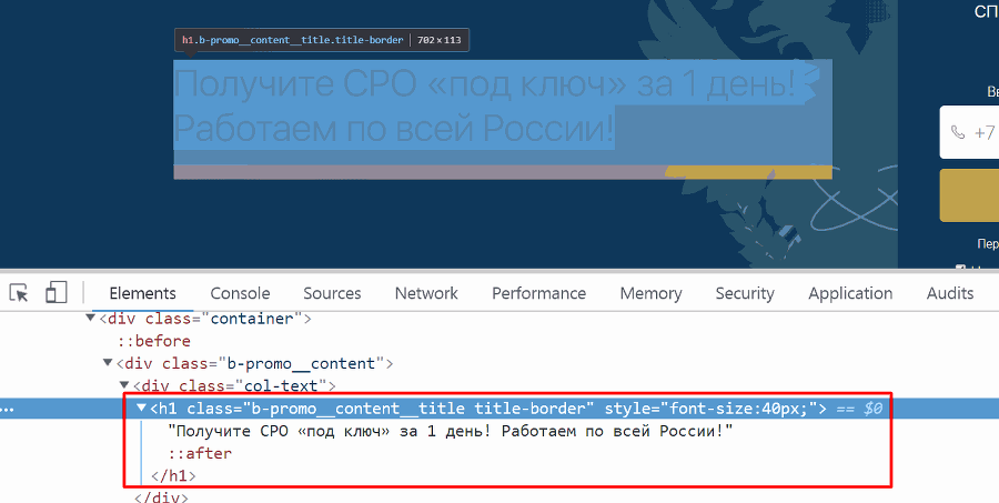 Google Tag Manager для googлят. Руководство по управлению тегами _543.png