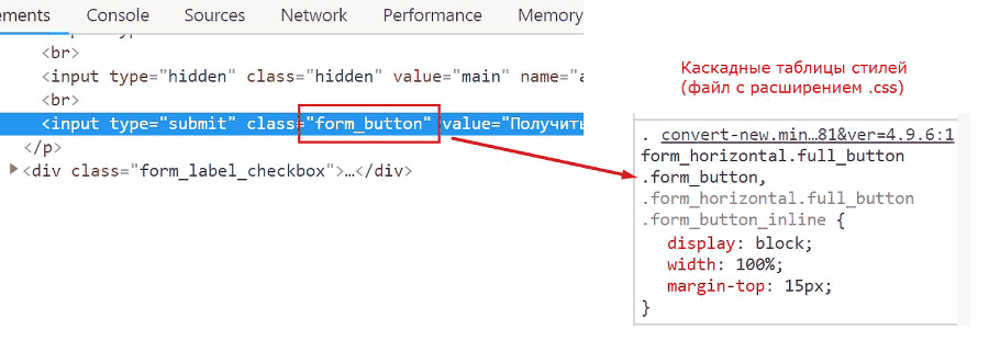 Google Tag Manager для googлят. Руководство по управлению тегами _37.png