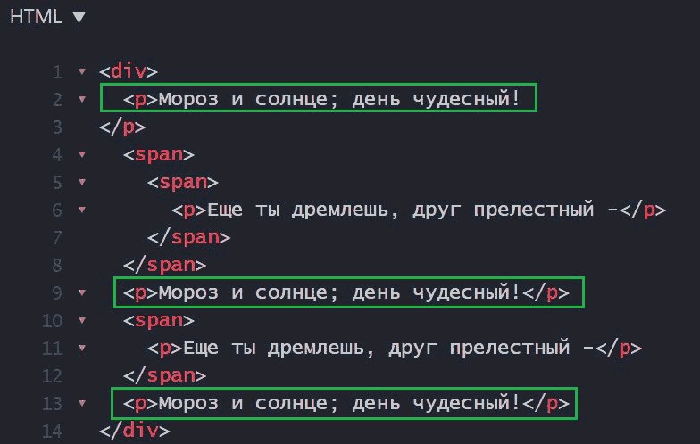 Google Tag Manager для googлят. Руководство по управлению тегами _46.png
