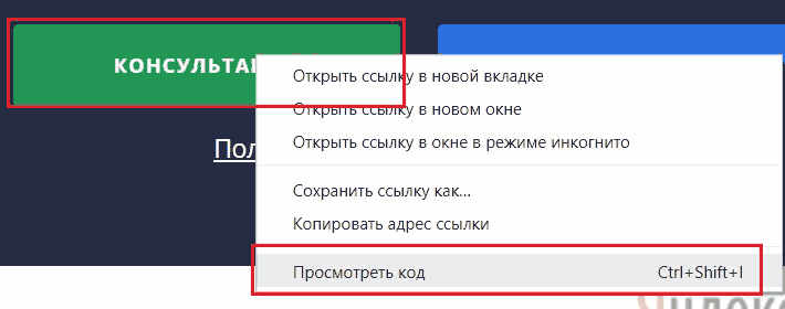 Google Tag Manager для googлят. Руководство по управлению тегами _57.png
