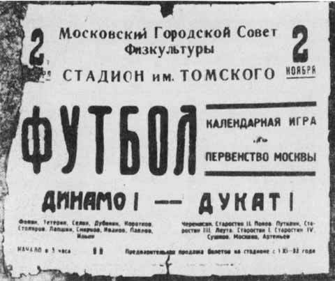 Братья Старостины i_007.jpg