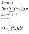 Каменное брачное ложе _0073.png