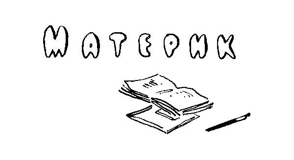 Куриловы острова p177.png