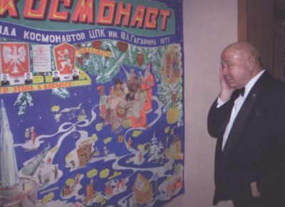 Повседневная жизнь российских космонавтов i_052.jpg