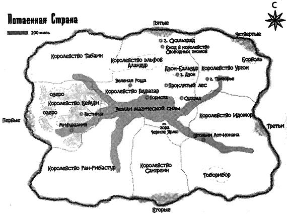 Война племен. Проклятые земли i_002.png