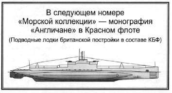 Авианосец AKAGI: от Пёрл-Харбора до Мидуэя i_003.jpg