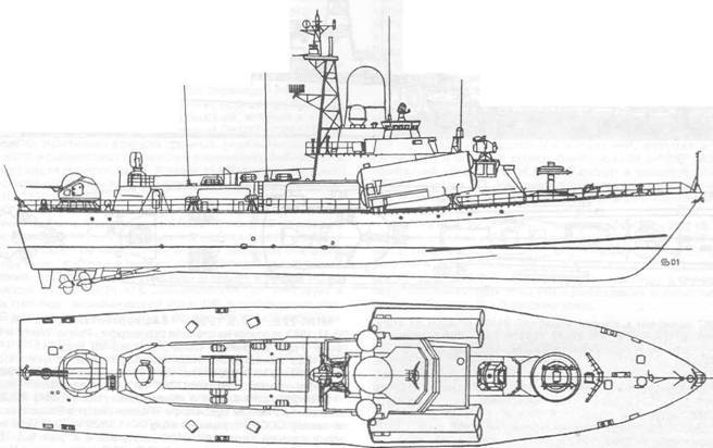 Малые противолодочные и малые ракетные корабли ВМФ СССР и России pic_41.jpg
