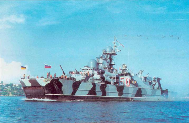 Малые противолодочные и малые ракетные корабли ВМФ СССР и России pic_61.jpg