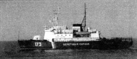 От «Добрыни Никитича» до «Отто Шмидта» Ледоколы проекта 97 и их модификации i_057.jpg