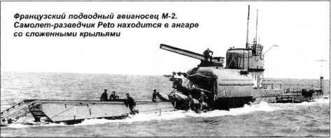 Подводные авианосцы японского флота i_004.jpg