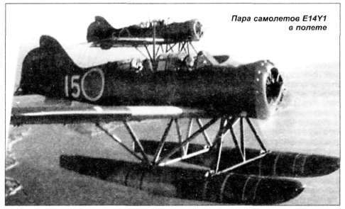 Подводные авианосцы японского флота i_053.jpg