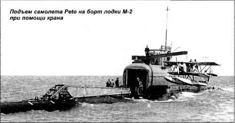 Подводные авианосцы японского флота i_007.jpg