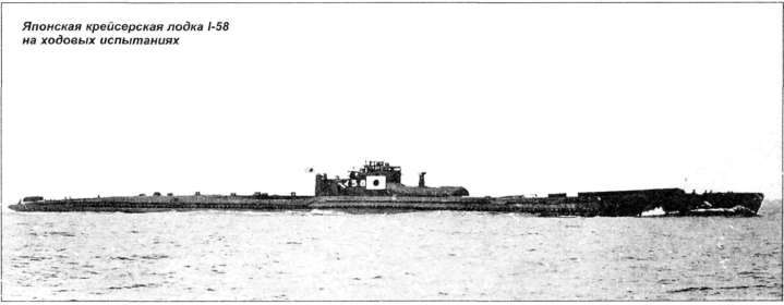 Подводные авианосцы японского флота i_013.jpg