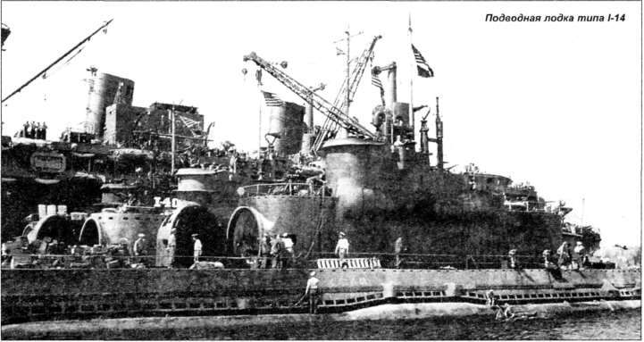 Подводные авианосцы японского флота i_017.jpg