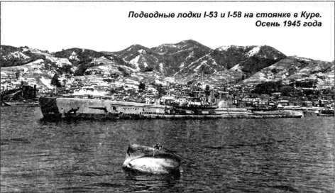 Подводные авианосцы японского флота i_019.jpg