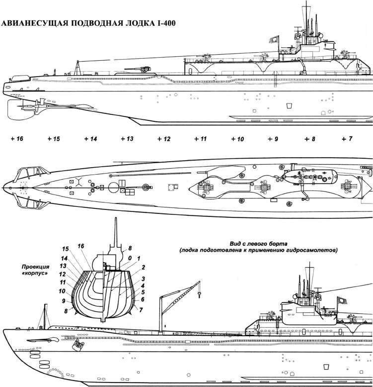 Подводные авианосцы японского флота i_027.jpg