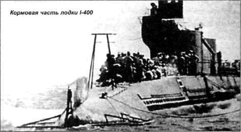 Подводные авианосцы японского флота i_031.jpg