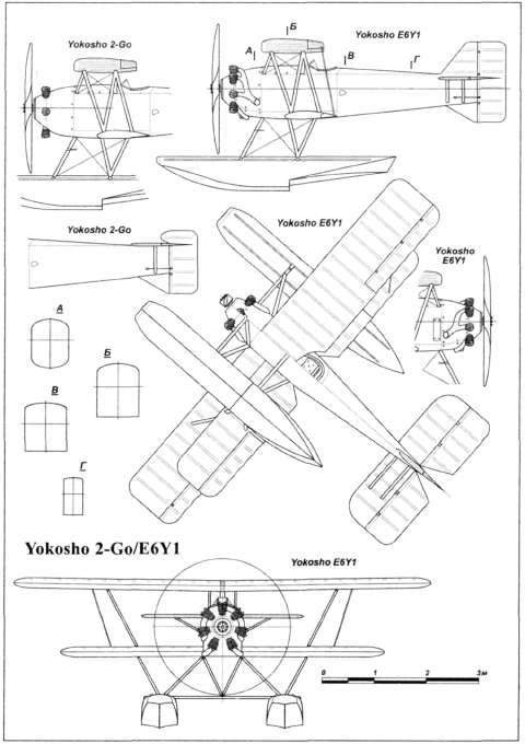 Подводные авианосцы японского флота i_050.jpg