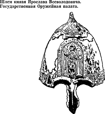 За землю русскую. Век XIII _23.png