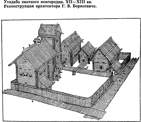 За землю русскую. Век XIII _28.png