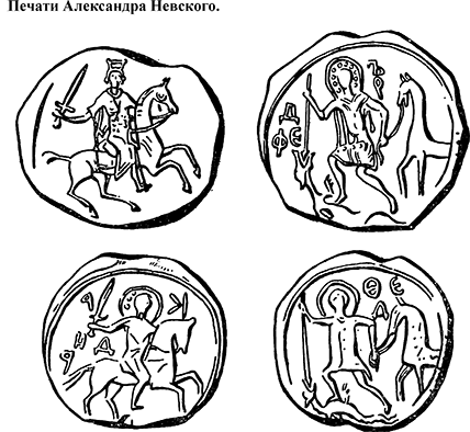 За землю русскую. Век XIII _32.png