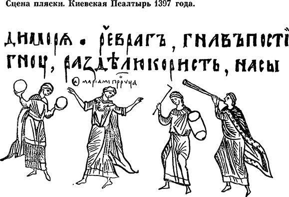 За землю русскую. Век XIII _34.png