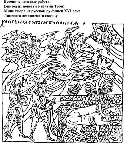 За землю русскую. Век XIII _17.png