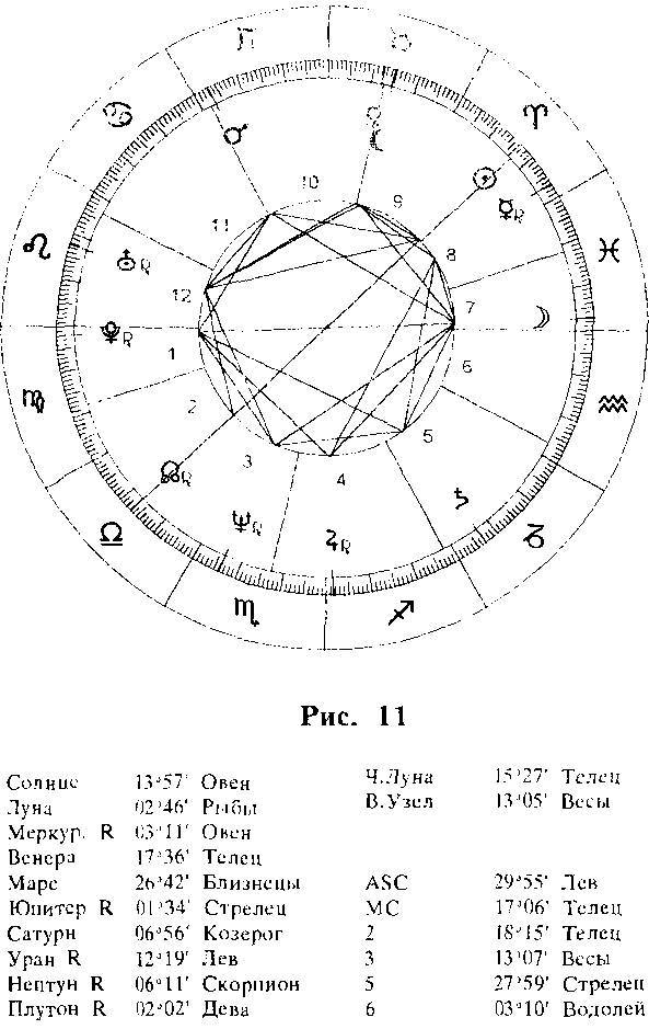 Черная Луна _12.jpg