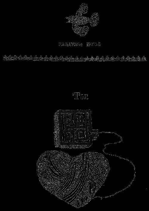 Бессмертны ли злые волшебники _12.jpg