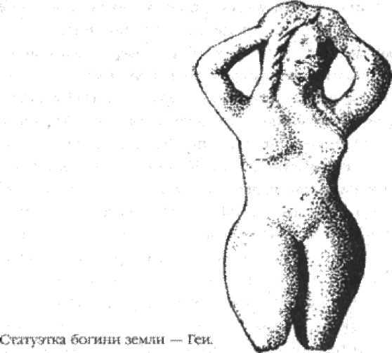 Компьютер Бронзового века: Расшифровка Фестского диска _26.jpg