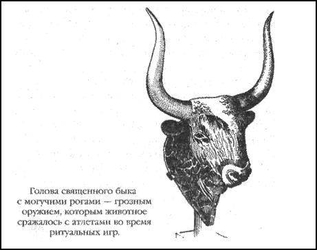 Компьютер Бронзового века: Расшифровка Фестского диска _29.jpg