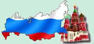 Русские: стереотипы поведения, традиции, ментальность _1.jpg