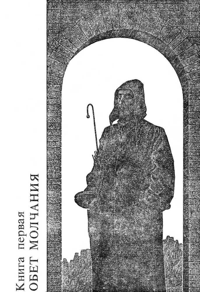 Пылающий остров pic5.jpg