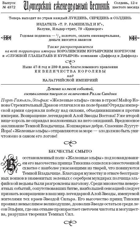 Свет пылающих теней _2.jpg