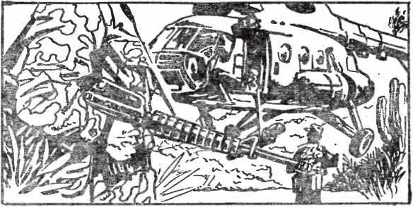 Че Гевара image8.jpg