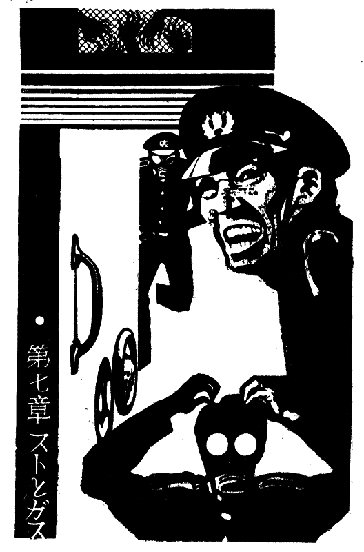 Ночное следствие. Свинец в пламени. Чисто английское убийство zd70_10.png