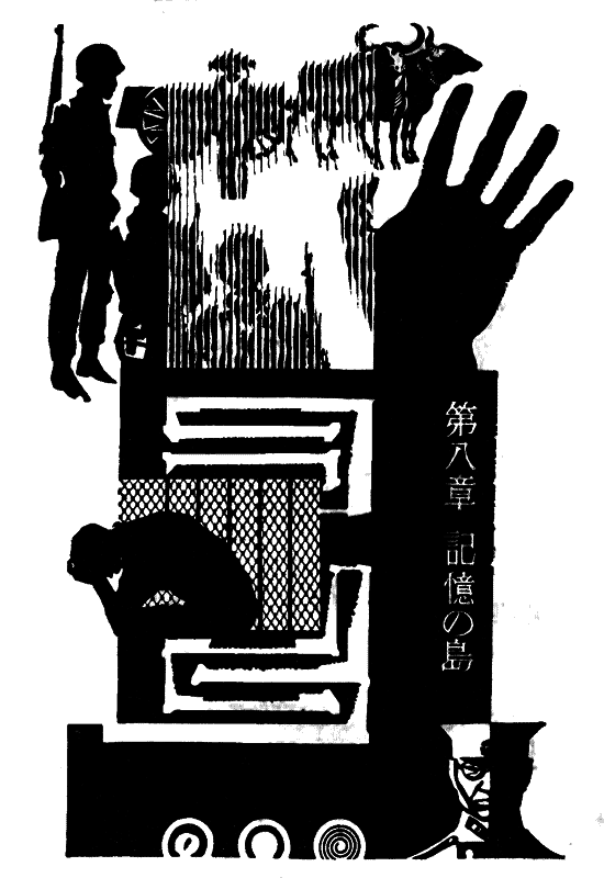 Ночное следствие. Свинец в пламени. Чисто английское убийство zd70_11.png