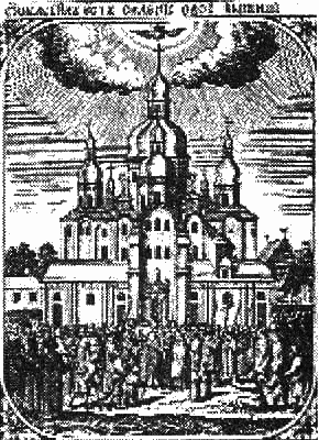 100 великих украинцев i_036.png