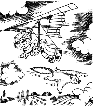 Мир лесных дебрей i_031.png