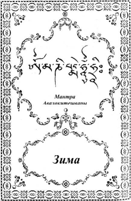 Медитации на каждый день _4.jpg