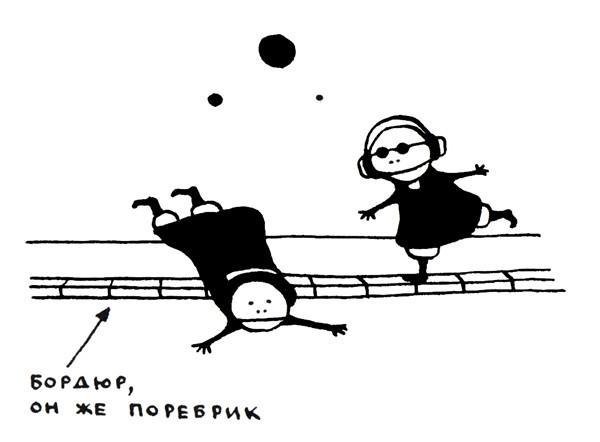 Поребрик из бордюрного камня img_6.jpeg