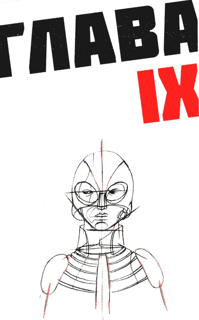 Мето. Дом i_009.png