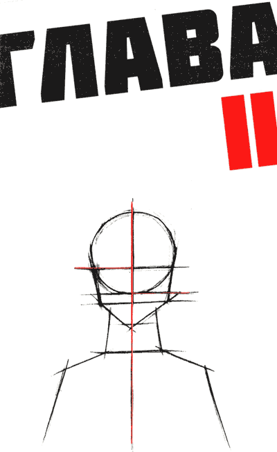 Мето. Дом i_002.png