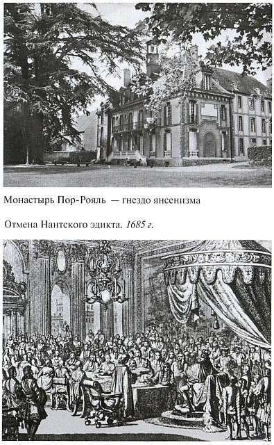 Людовик XIV i_024.jpg