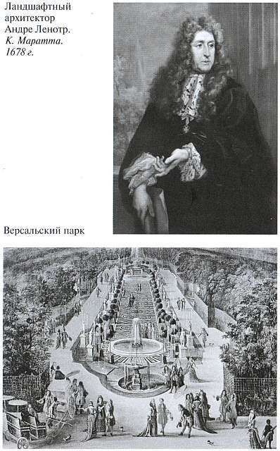 Людовик XIV i_029.jpg