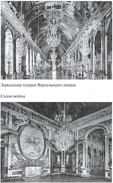 Людовик XIV i_031.jpg