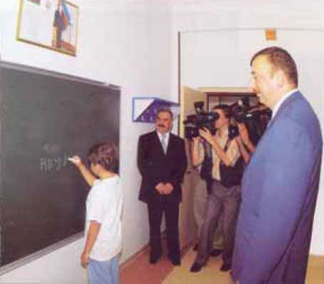 Ильхам Алиев ia034c.jpg