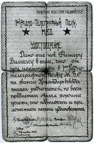 Абель — Фишер i_001.jpg